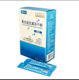 益生菌冻干粉终端品
