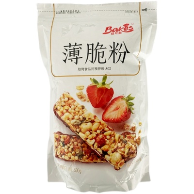 薄脆粉|坚果脆撒粉预拌粉
