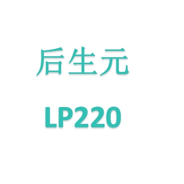 植物乳杆菌LP220|后生元