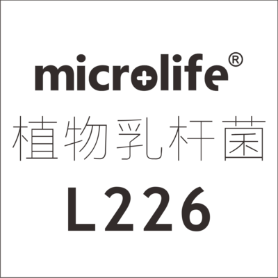 植物乳杆菌Microlife-LP266后生元